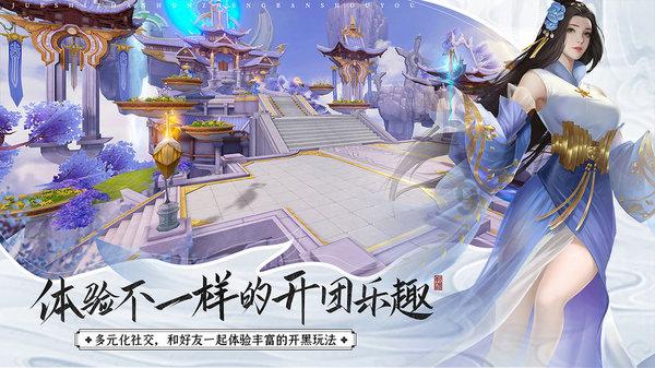 广西有什么特产零食啊游戏画面