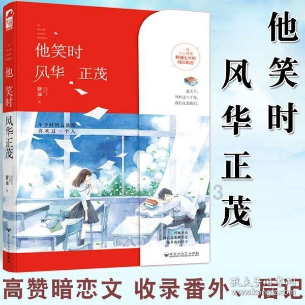 重磅！教育部发布全国3005所高校名单游戏画面