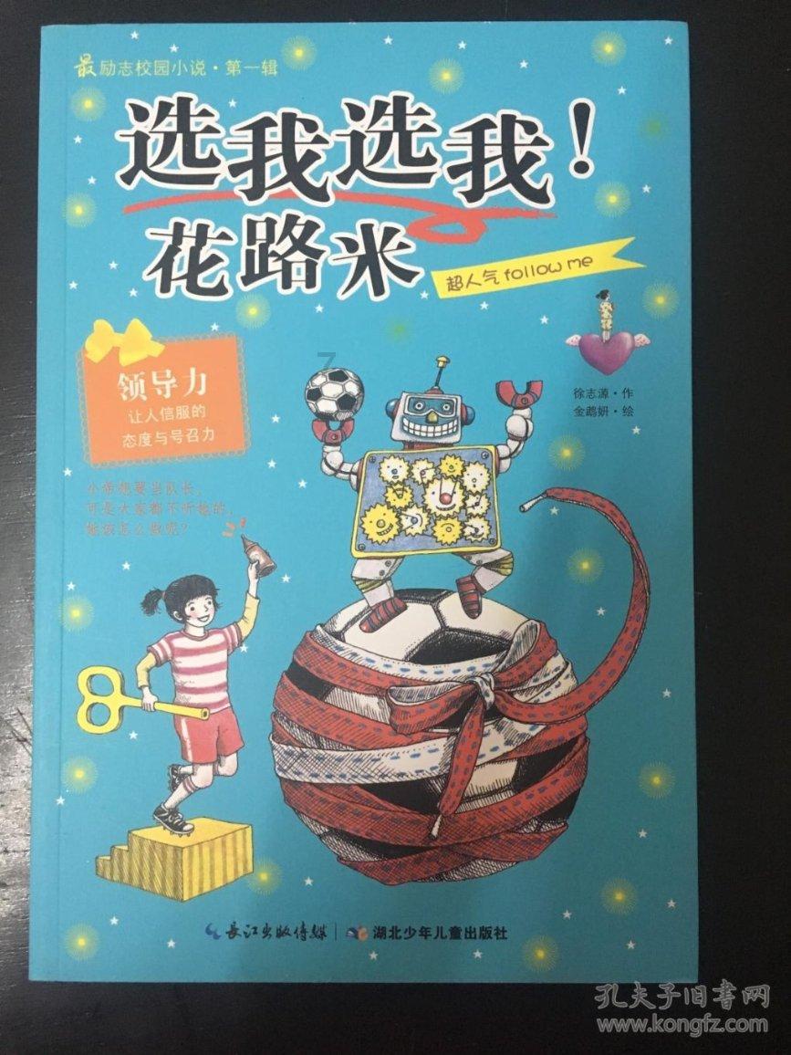 上古世纪