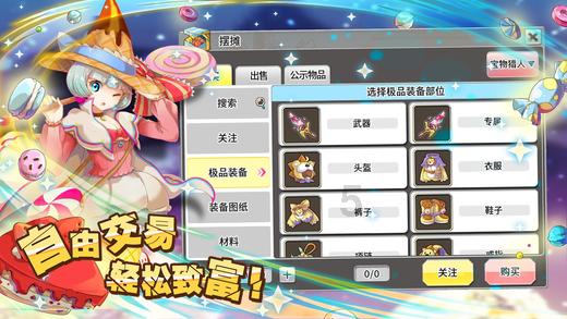 命运2