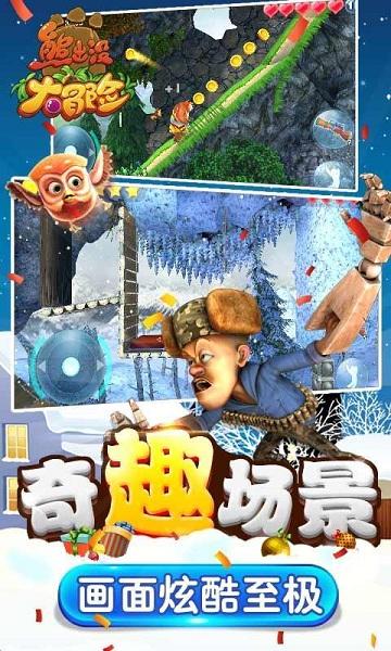 孤岛危机3
