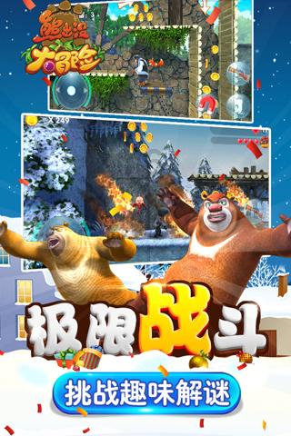 疯狂猜动漫2