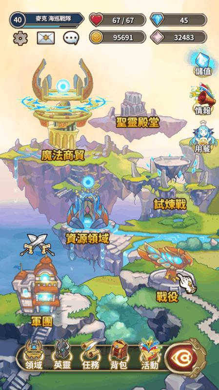 无双大蛇3