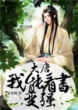 逃离沙漠的遗迹