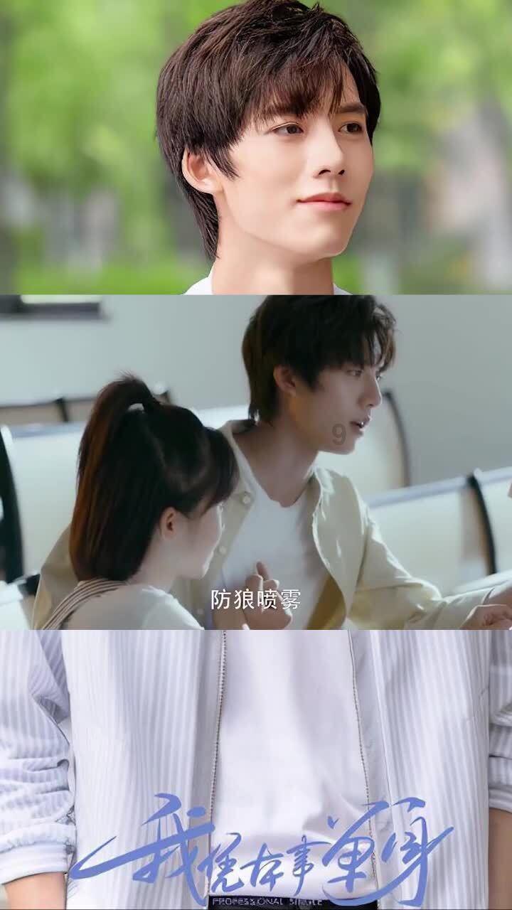 时尚发型女孩