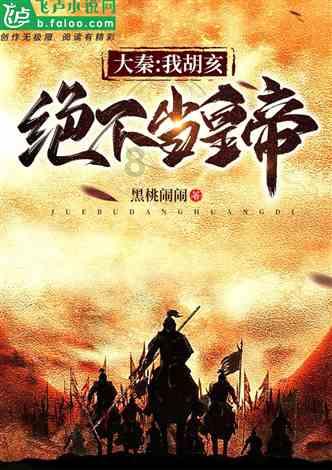 芭比的大学之旅