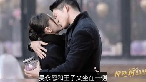 水果时尚风格
