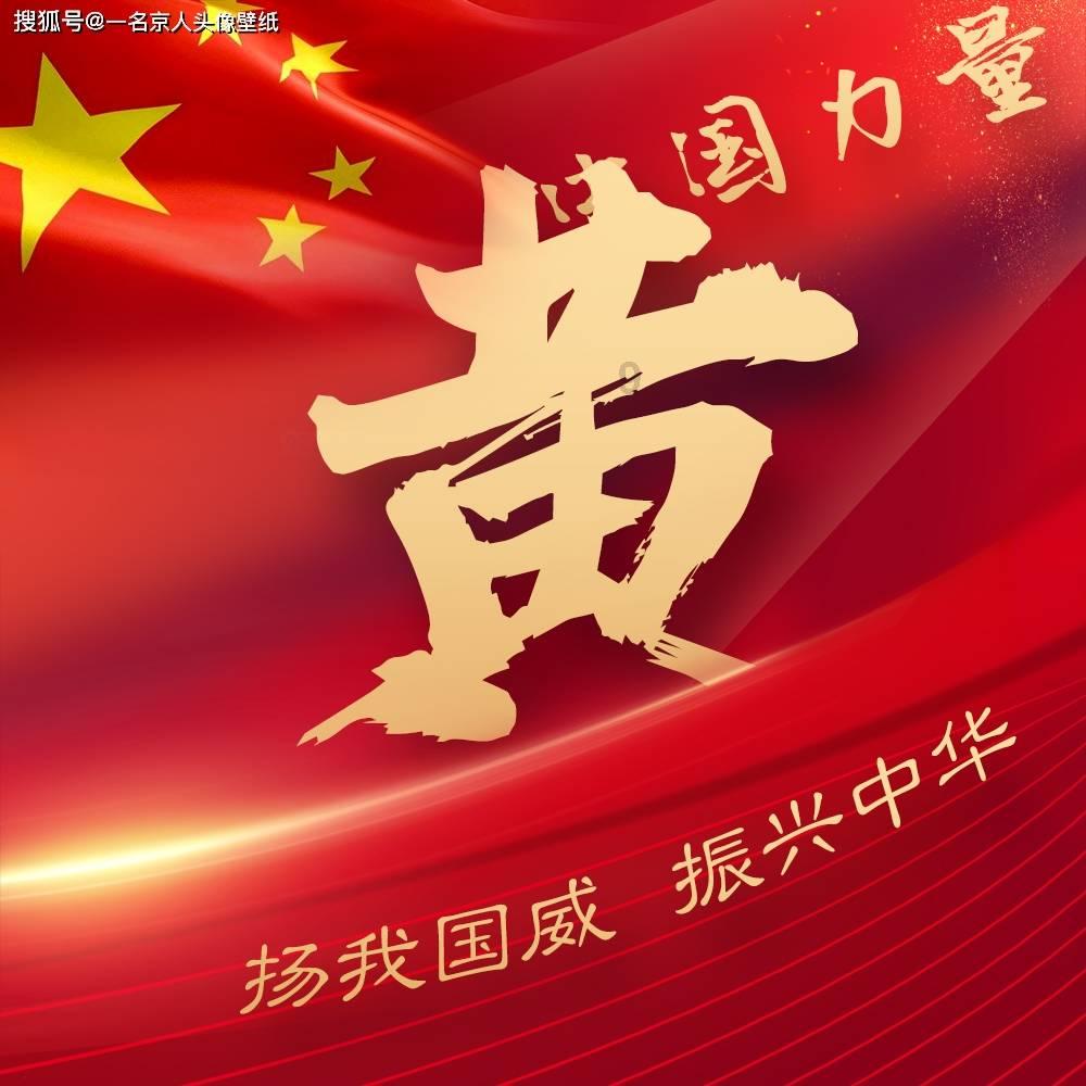 统一新年汽车装扮指南：如何让你的爱车成为焦点