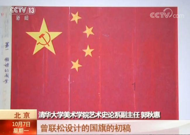 射击红色鸟