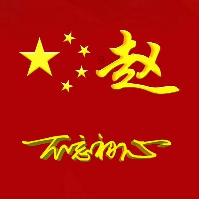 逗小猴开心系列163