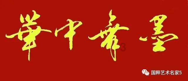 牛仔和T恤