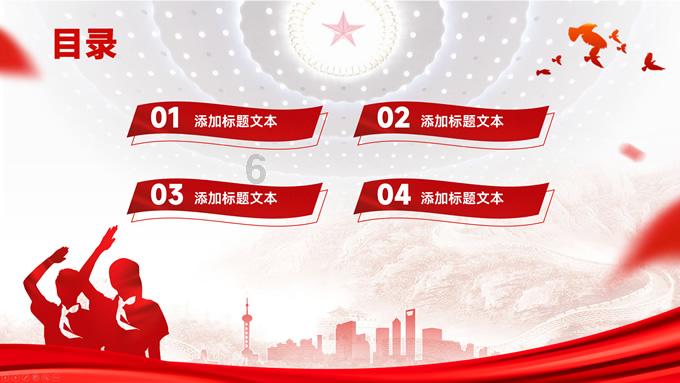 拯救小犀牛