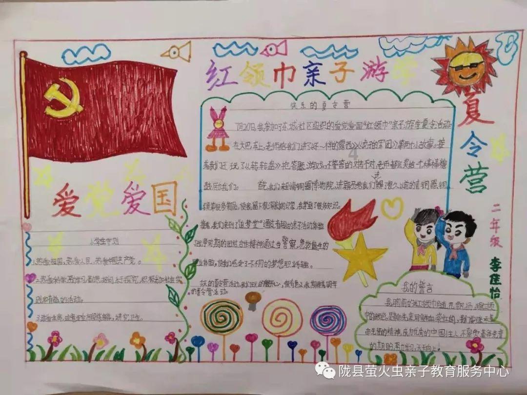 理想桁架的基本假设是什么？