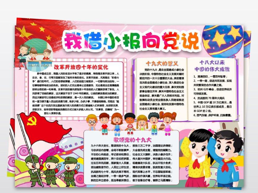 相差14岁，空姐凭什么拿下百亿天王潘玮柏？