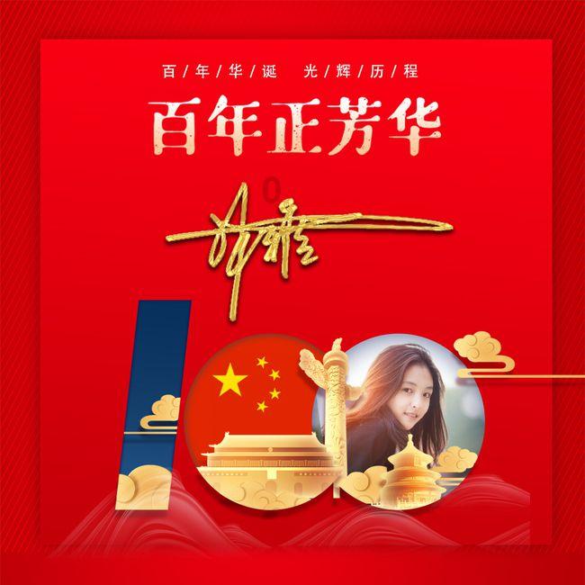 卡通摩托拼图