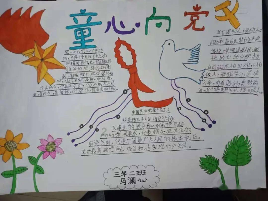 吃水果的蛇