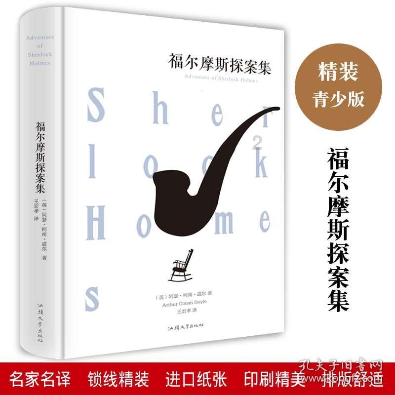 股票代码:000713 股票简称:丰乐种业 编号:2024-002