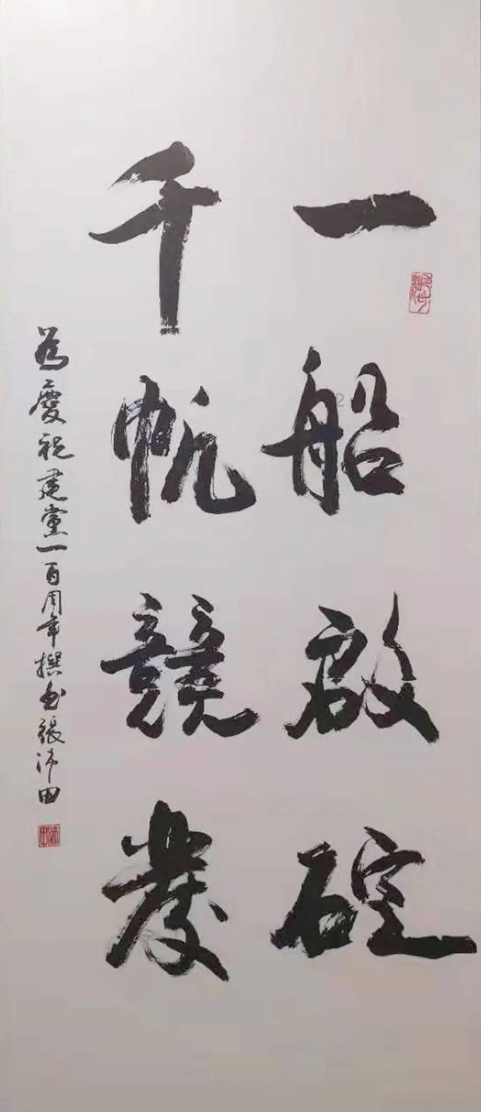 这是我奶奶！游戏画面