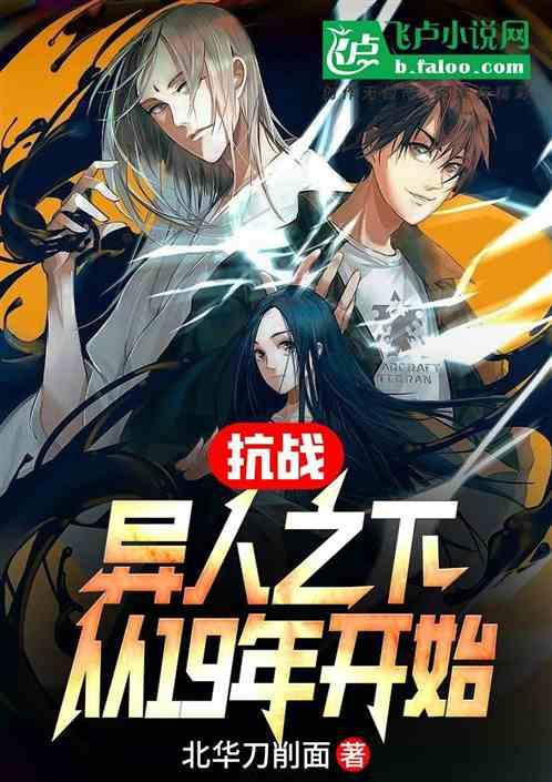 魔兽世界