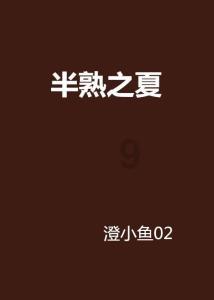 一顿浪漫晚餐